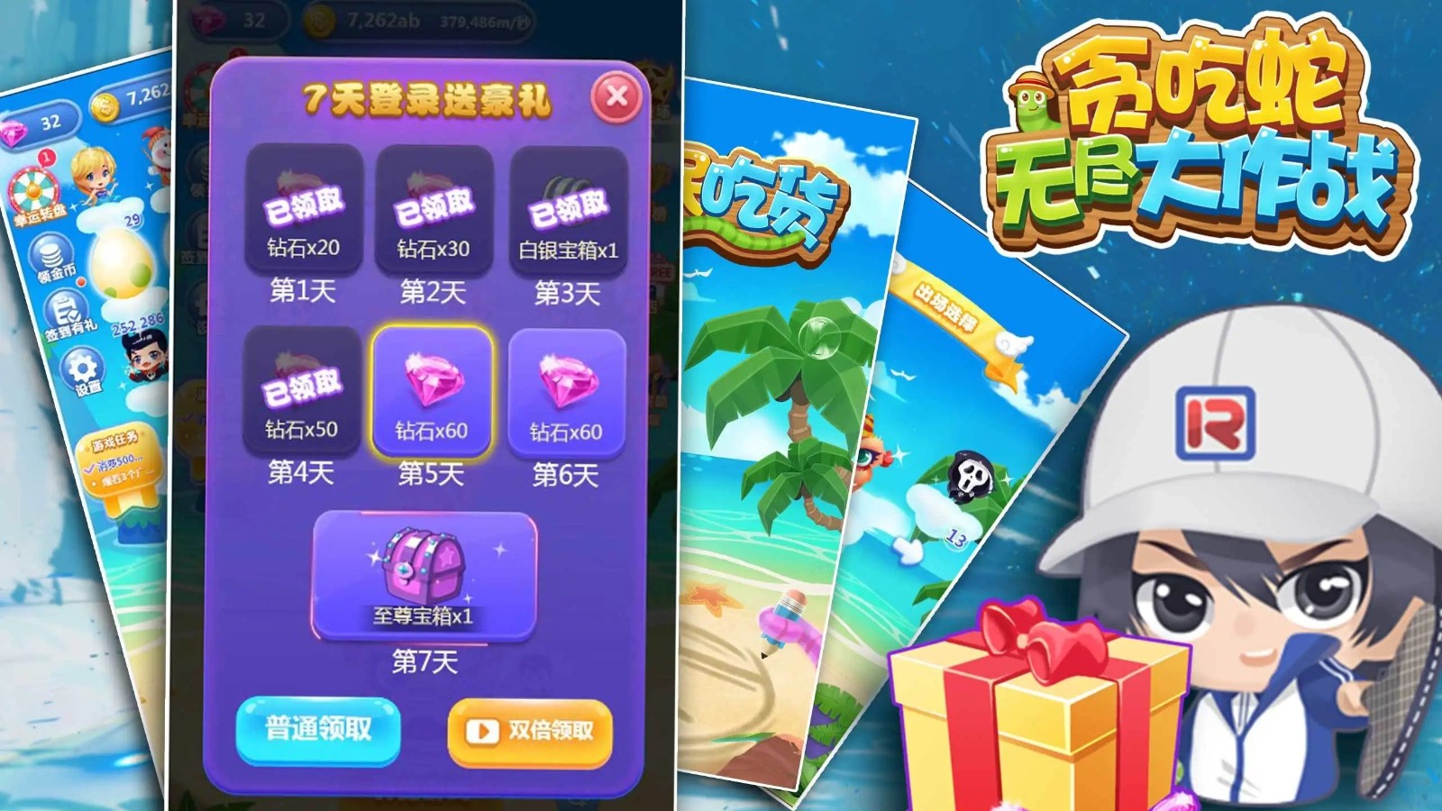 ̰�����޾�����ս��ɫ��