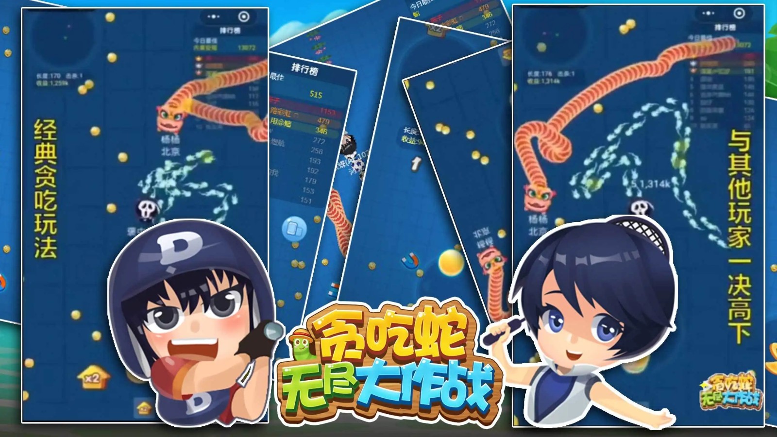 ̰�����޾�����ս��ɫ��