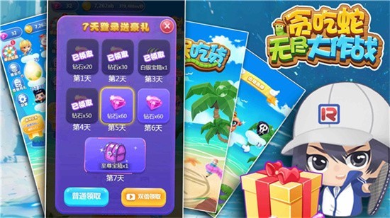 ̰�����޾�����ս��ɫ��