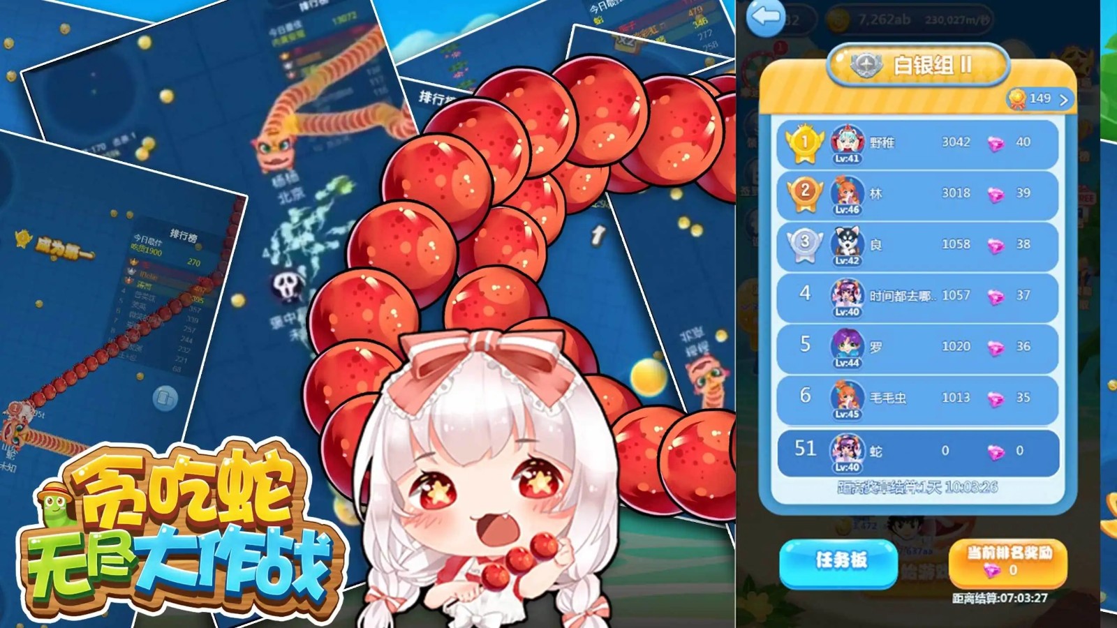 ̰�����޾�����ս��ɫ��