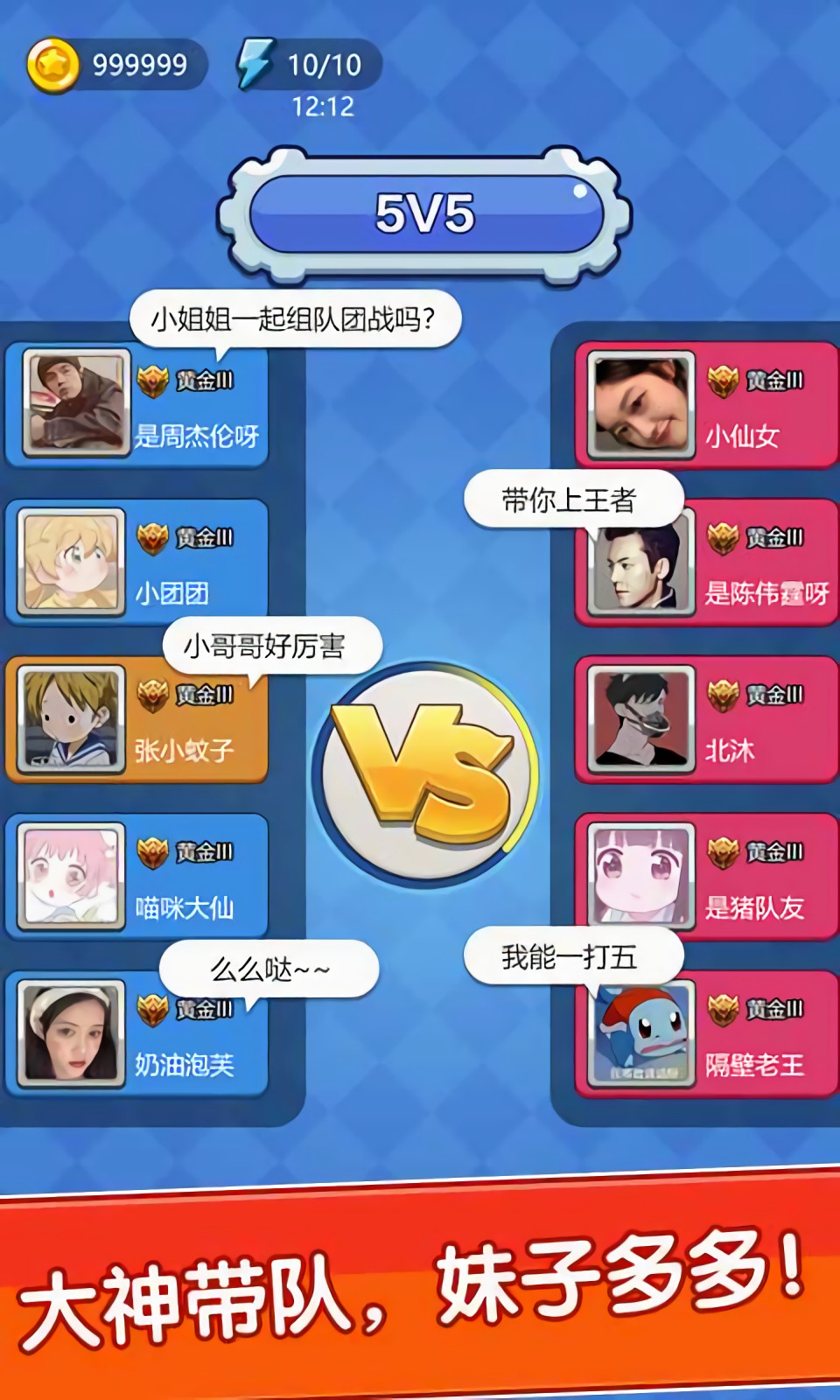 我不是贪吃蛇内购版下载