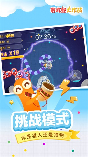 ̰���ߴ�ս��ɫ������