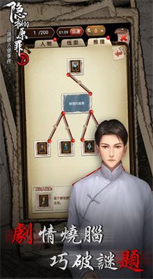 ���ص�ԭ��7�����ڹ���