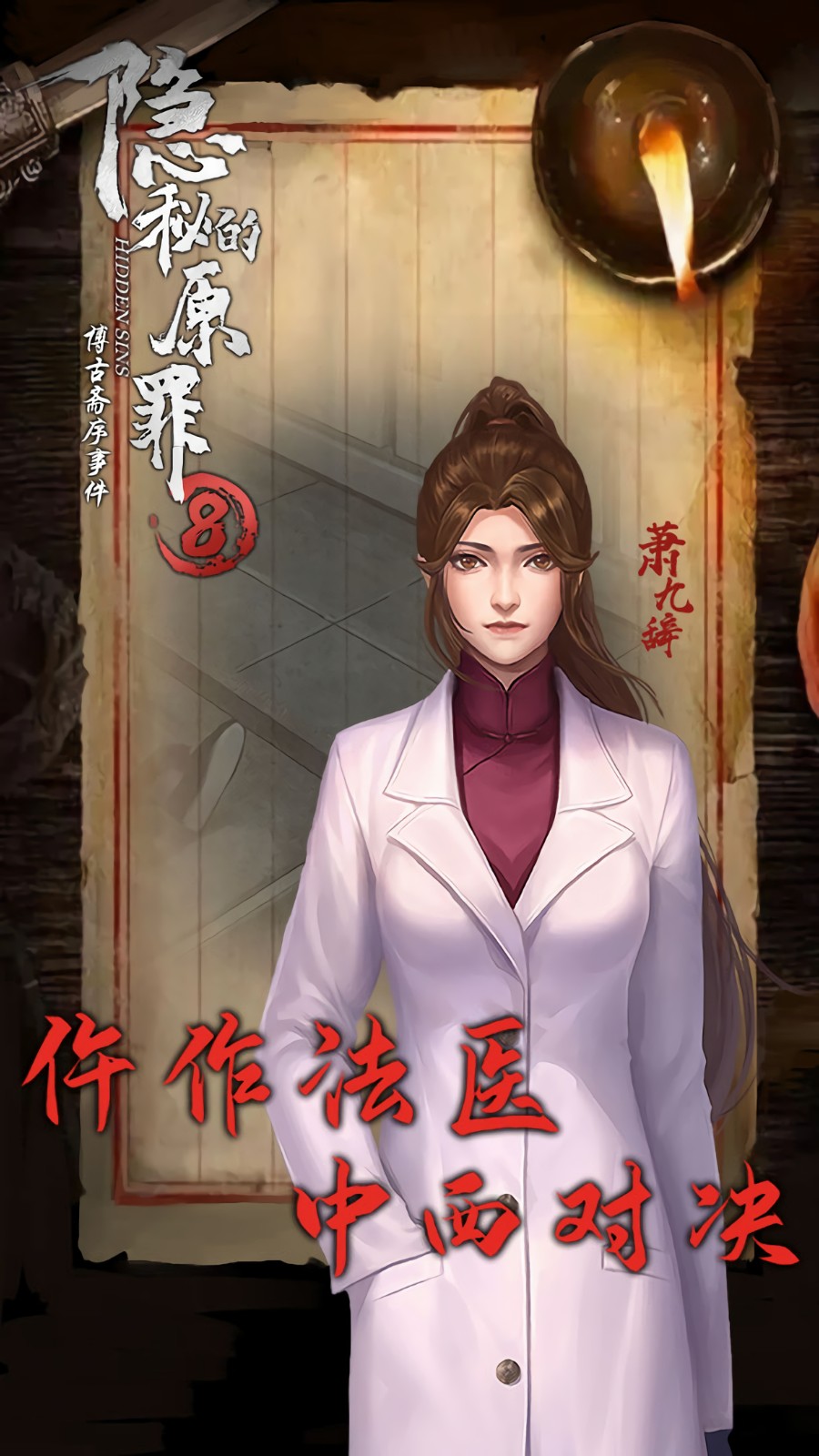 ���ص�ԭ��8���Ű����ذ�װ