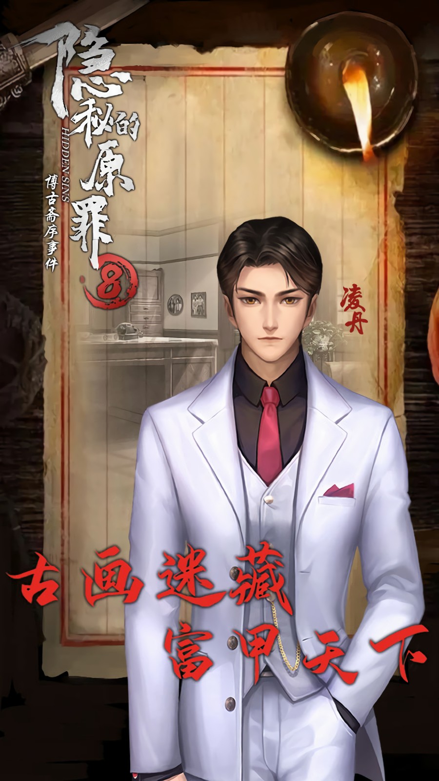 ���ص�ԭ��8���Ű����ذ�װ