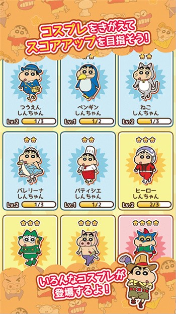 ����С���ܿ����İ�������ɫ��2024