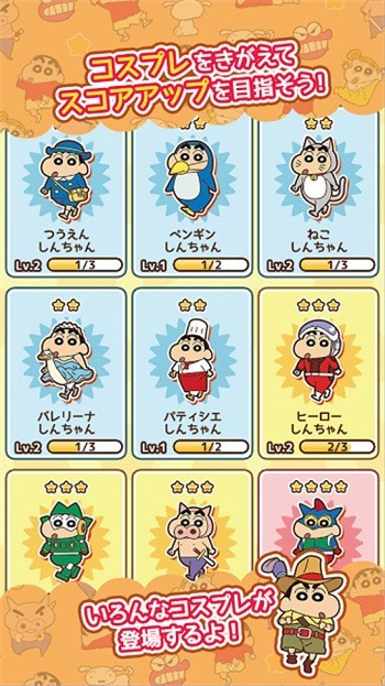 ����С���ܿ����İ���ɫ��2023����