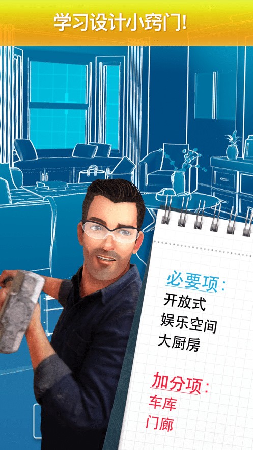 �����ֵܼҾ����ios���޽�����ذ�װ