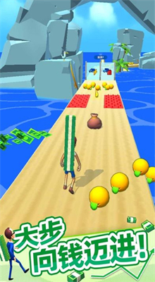 大步向钱免广告下载