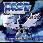 �ڴ���������֮ĭ