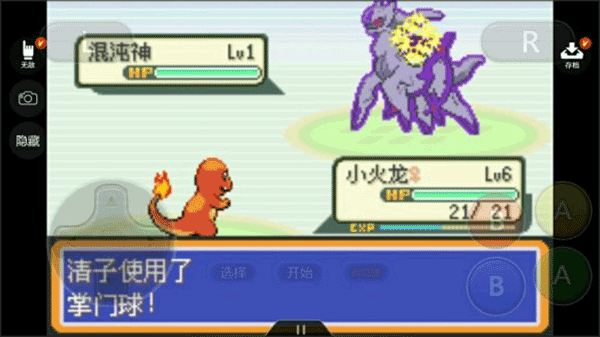 �ڴ���������֮���������װ�