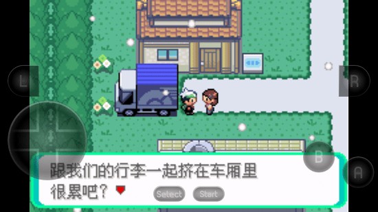 �ڴ����ָ�����ʯ�ڹ������°����ذ�װ