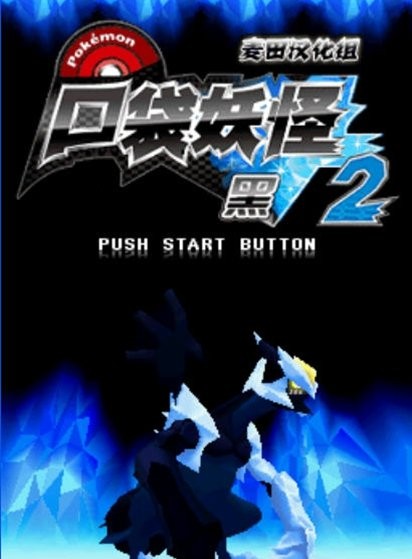 �ڴ����ֺڰ�2�ֻ����������İ�