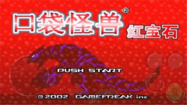 �ڴ����ֺ챦ʯ�ڹ������޴�ʦ������