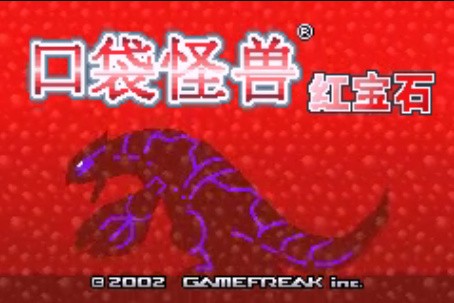 �ڴ����ֺ챦ʯ�ֻ����޹������ذ�װ