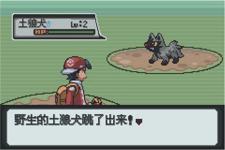 口袋妖怪白金光手机版下载