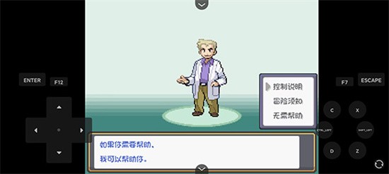 �ڴ�����ȼ֮�������޸�����ɫ����������