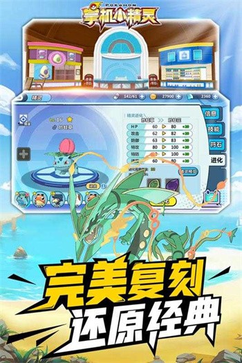 �ƻ�С������ɫ��������ʯ������