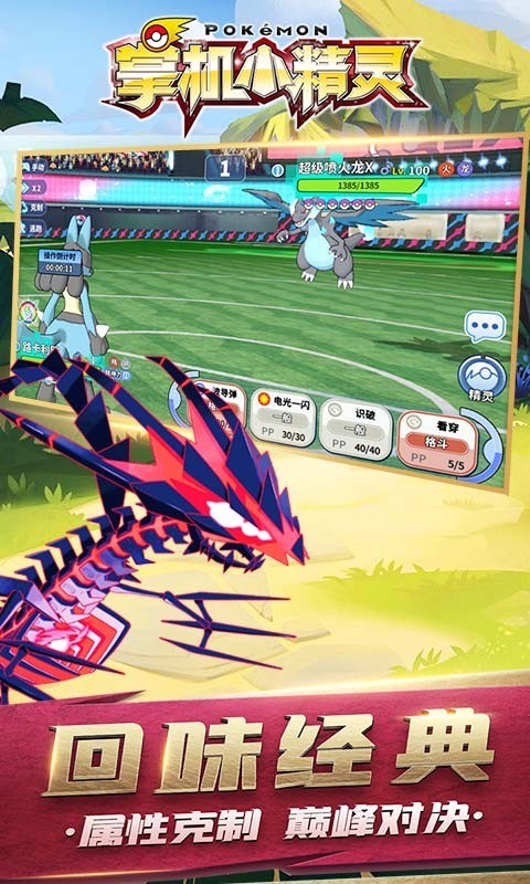 �ƻ�С�������ذ�װ