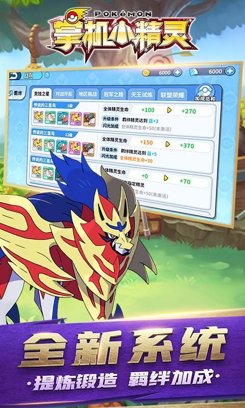 �ƻ�С�������ذ�װ