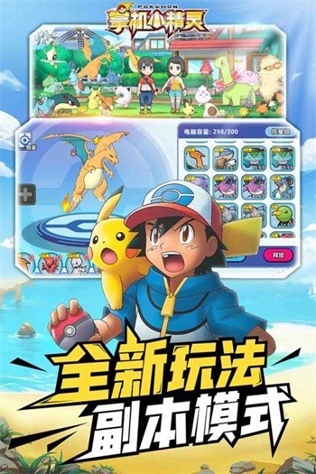 �ƻ�С���������ɫ����Ϸ����