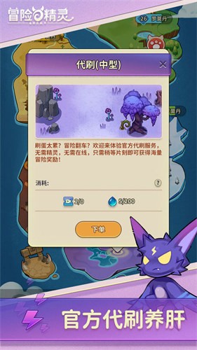 ð���뾫����ɫ��1.0.11