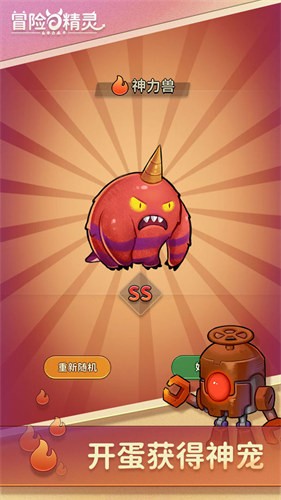 ð���뾫����ɫ��1.0.11