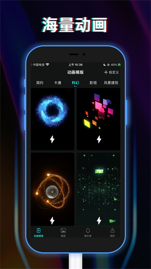 充电精灵去广告版下载无限伏特加