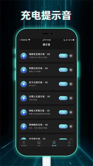 ��羫��app����