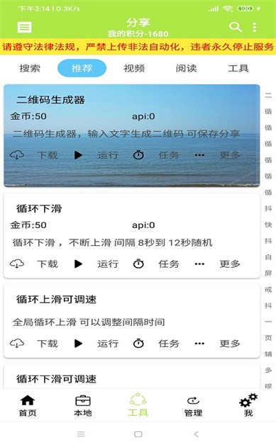 �Զ����鰲׿������