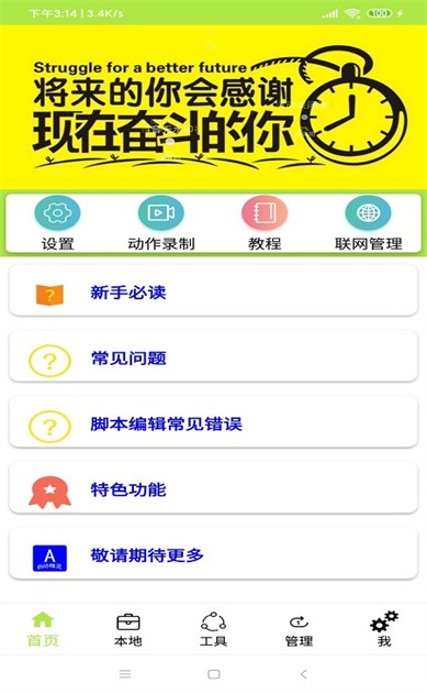 �Զ����鰲׿������