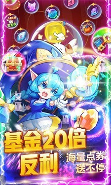 超级精灵球无限充值版无限钻石版下载安装