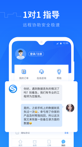 �ֻ����ݻָ�����app����