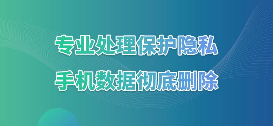 �ֻ����ݻָ�������Ѱ����ذ�װ