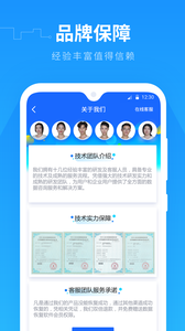 �ֻ����ݻָ�����app����