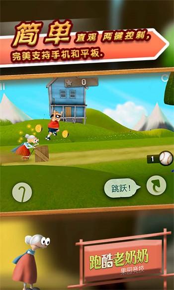 �ܿ�������������ذ�װ�ֻ���