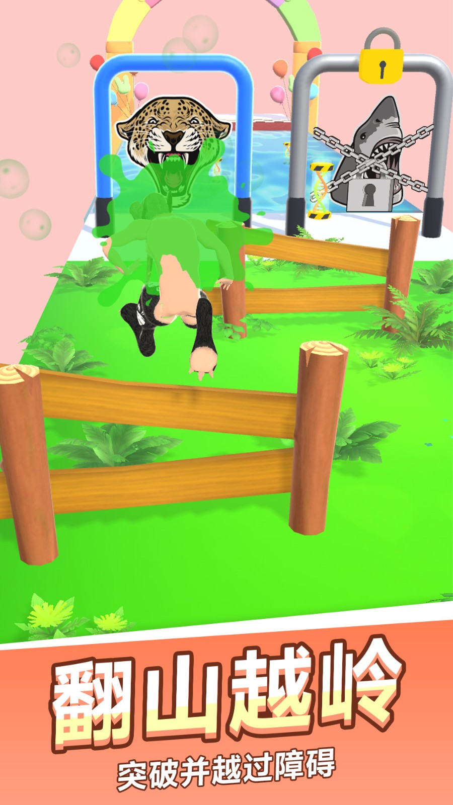 �ܿ���μ��ֻ������ذ�װ���°�