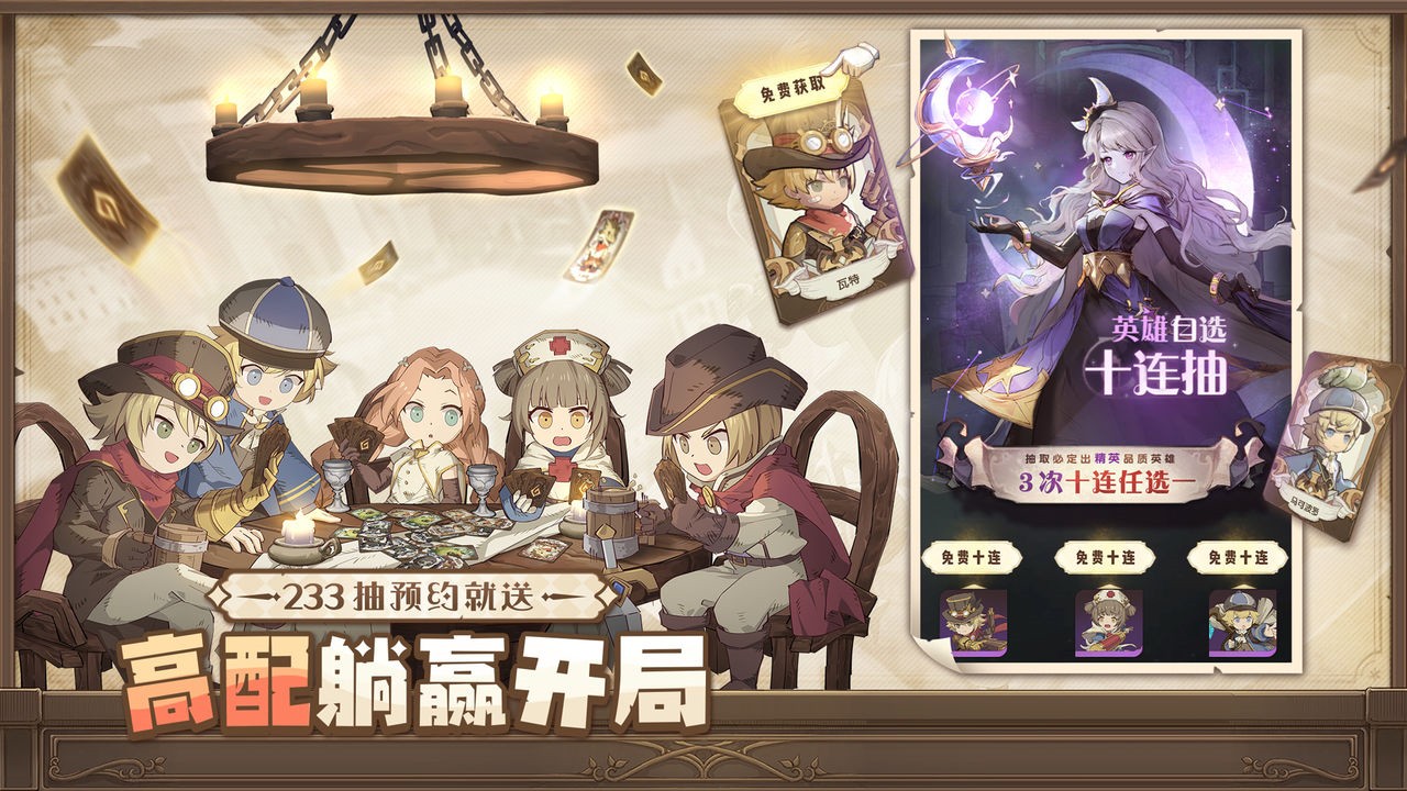 ����������ħ����ɫ�����ò˵�