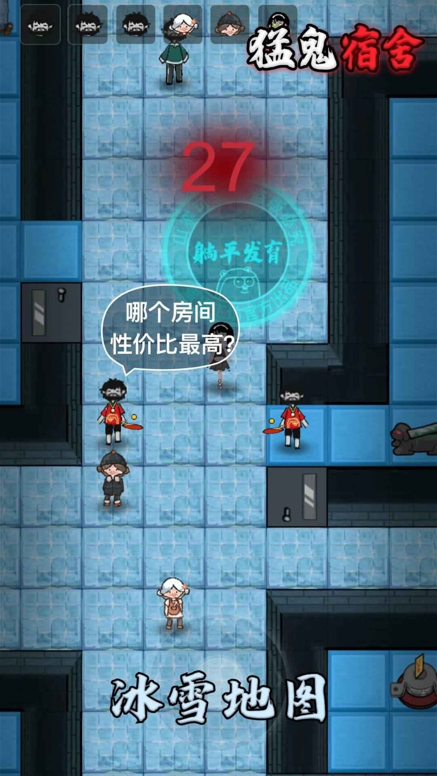 ħ������ħ�İ�˫��ģʽ