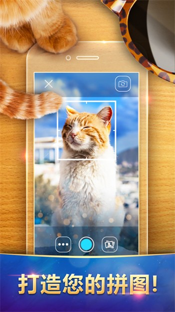 ħ��ƴͼ��׿�ٷ���