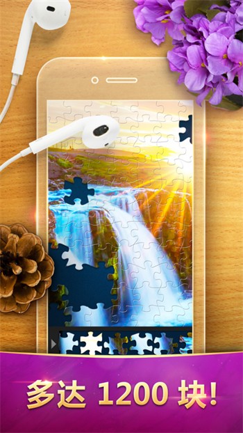 ħ��ƴͼ��׿�ٷ���