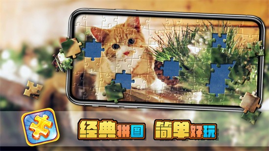 ħ��ƴͼ��ɫ�����޽�Ұ�����