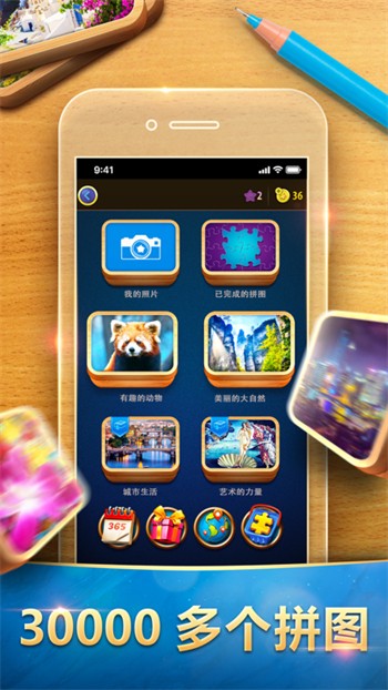 ħ��ƴͼ��׿�ٷ���