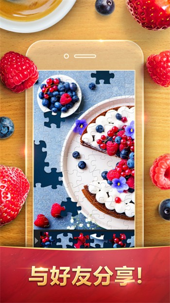 ħ��ƴͼ��׿�ٷ���