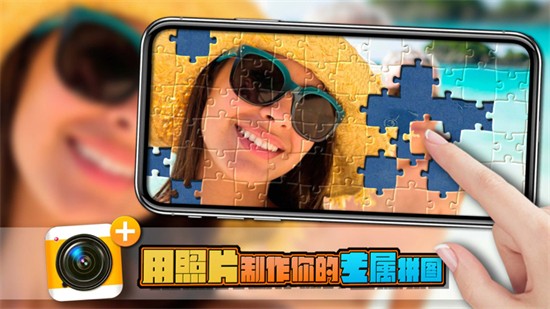 魔法拼图内购版无限金币版最新