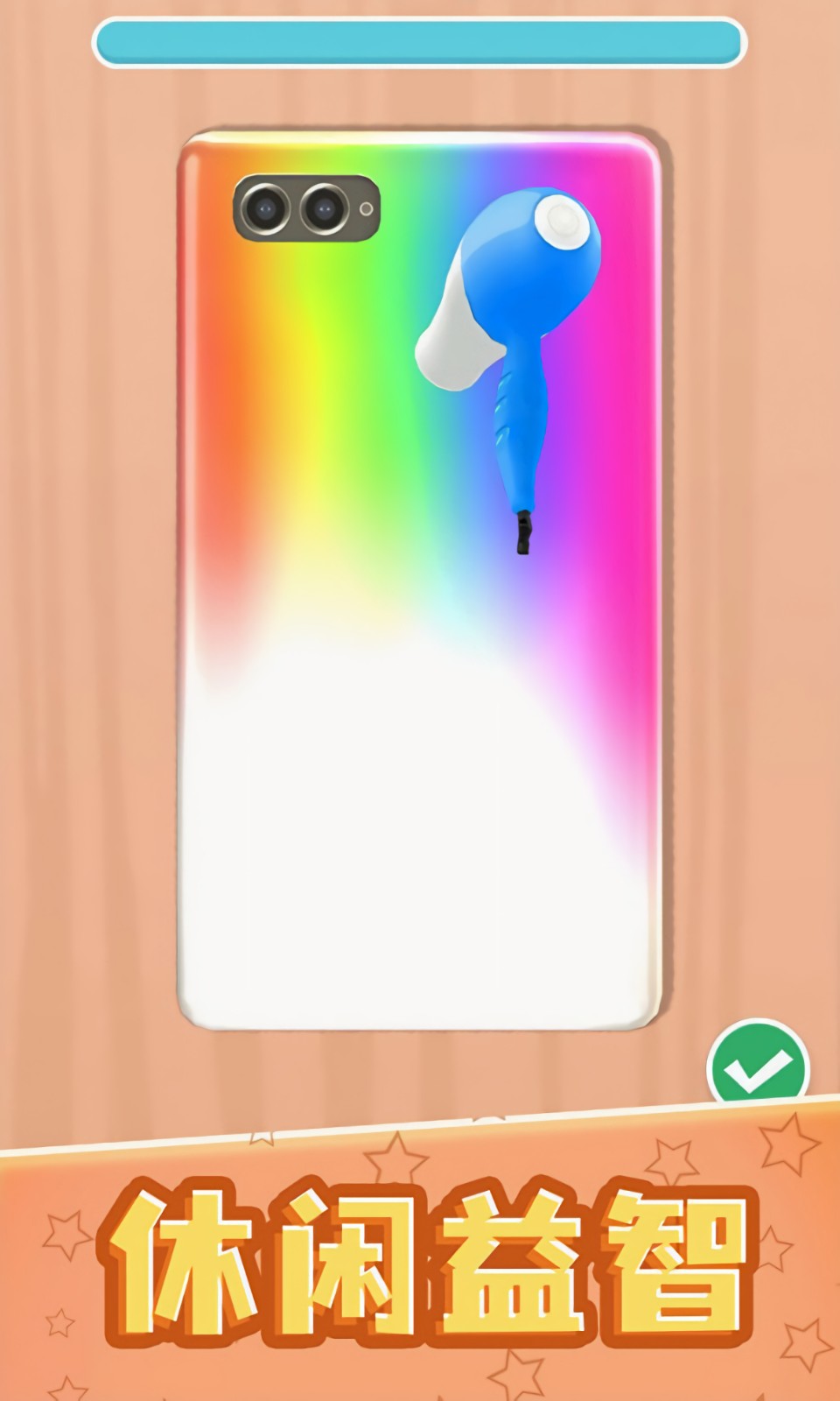 �����ֻ����غÿ�������ɫ���