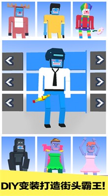 ��������ȫ��Ƥ��������1.0.1