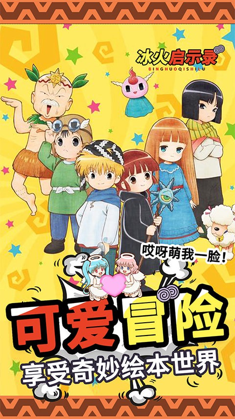 ������ʾ¼��Ϸ