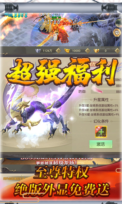 冰火启示录手游官方下载