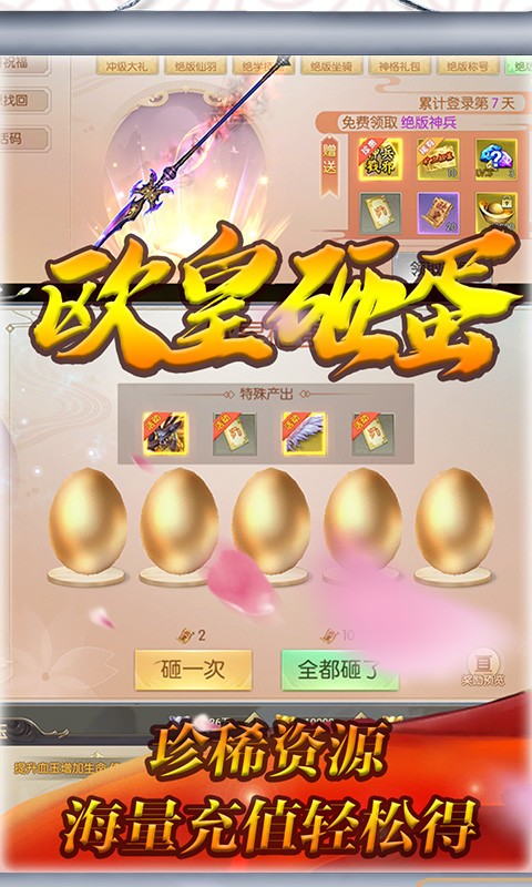 ������ʾ¼���ιٷ�����